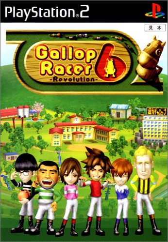 【中古】Gallop Racer6 -Revolution-