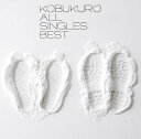 【中古】(CD)ALL SINGLES BEST (初回限定盤)(DVD付)／コブクロ、小渕健太郎、所ジョージ、黒田俊介、笹路正徳