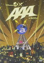 【中古】Channel@×AAA 其の弐 [DVD]／AAA