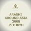 #7: ARASHI AROUND ASIA 2008 in TOKYO DVDβ