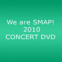 【中古】We are SMAP 2010 CONCERT DVD(ライブDVD)