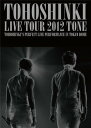 【中古】東方神起 LIVE TOUR 2012 ~TONE~(3枚組DVD)(初回限定生産)※特典ミニポスター無／東方神起