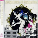 【中古】(CD)ソルファ/ASIAN KUNG-FU GENERATION