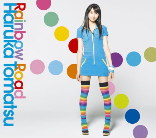 【中古】(CD)Rainbow Road(初回生産限定盤)(DVD付)／戸松遥