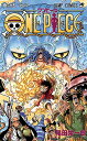 【中古】ONE PIECE 65 (ジャンプコミックス)/尾田 栄一郎