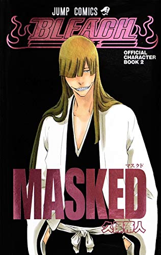 楽天市場】bleach unmaskedの通販