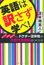 苫米地英人【商品状態など】中古品のため商品は多少のキズ・使用感がございます。画像はイメージです。記載ない限り帯・特典などは付属致しません。万が一、品質不備があった場合は返金対応致します。メーカーによる保証や修理を受けれない場合があります。(管理ラベルは跡が残らず剥がせる物を使用しています。）【2024/04/16 16:09:57 出品商品】