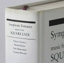 【中古】(CD)Symphonic Fantasies-music from SQUARE ENIX/スクウェア・エニックス ゲーム音楽コンサート／ゲーム・ミュージック