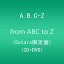 š(CD)from ABC to Z(5stars)A.B.C-Z