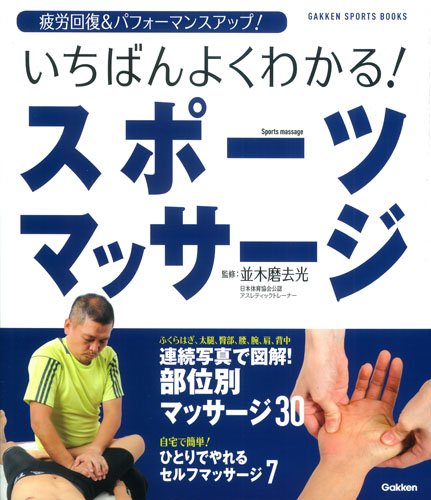 並木磨去光【商品状態など】カバーに傷みあり。 中古品のため商品は多少のキズ・使用感がございます。画像はイメージです。記載ない限り帯・特典などは付属致しません。万が一、品質不備があった場合は返金対応致します。メーカーによる保証や修理を受けれない場合があります。(管理ラベルは跡が残らず剥がせる物を使用しています。）【2024/03/22 11:37:56 出品商品】