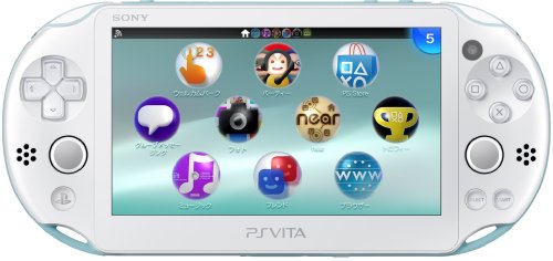 【中古】PlayStation Vita Wi-Fiモデル ライトブルー/ホワイト (PCH-2000ZA14)【メーカー生産終了】