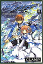 【中古】ツバサ(9) (少年マガジンコミックス)/CLAMP