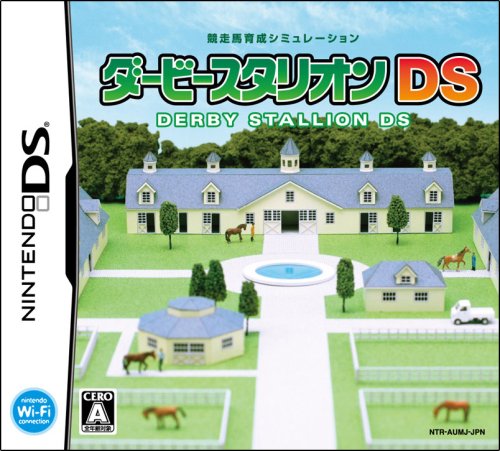 【中古】ダービースタリオンDS