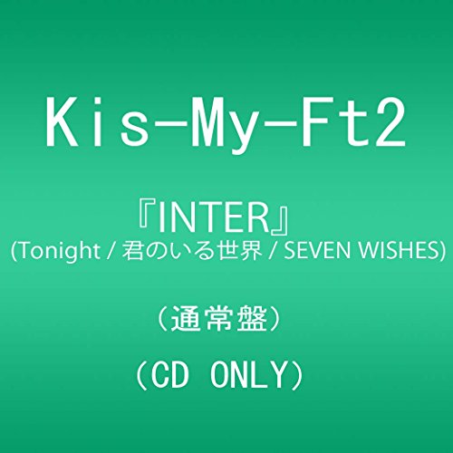 【中古】(CD)『INTER』(Tonight / 君のいる世界 / SEVEN WISHES) (通常盤)／Kis-My-Ft2