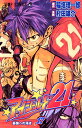 【中古】アイシールド21 17 (ジャンプコミックス)/村田 雄介