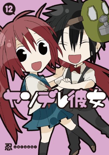 šۥǥ (12) (󥬥󥳥ߥåJOKER)Ǧ