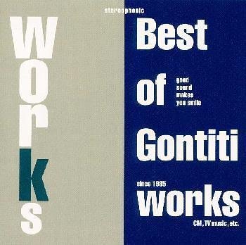 【中古】(CD)WORKS～The Best／GONTITI、クレモンティーヌ