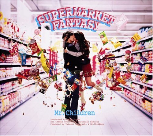【中古】(CD)SUPERMARKET FANTASY [初回限定盤:CD+DVD]／Mr.Children