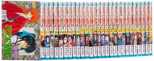 【中古】るろうに剣心全28巻 完結セット (ジャンプ・コミックス)／和月伸宏
