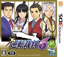 【中古】逆転裁判6 - 3DS