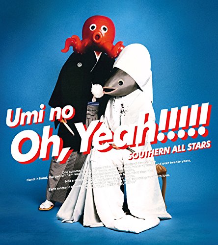 【中古】(CD)海のOh, Yeah!! (完全生産限定盤)／サザンオールスターズ
