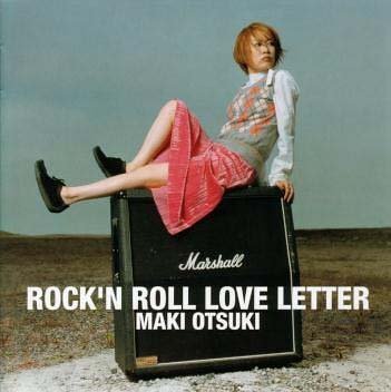 【中古】(CD)ROCK’N ROLL LOVE LETTER／大槻真希