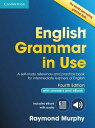 【中古】English Grammar in Use Book with Answers and Interactive eBook: Self-Study Reference and Practice Book for Intermediate Learners of English／Raymond Murphy