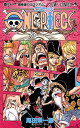 【中古】ONE PIECE 71 (ジャンプコミックス)/尾田 栄一郎