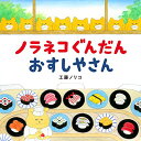 プレジデントベイビー 0歳からの知育大百科 2019完全保存版【電子書籍】