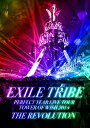【中古】EXILE TRIBE PERFECT YEAR LIVE TOUR TOWER OF WISH 2014 ~THE REVOLUTION~ (DVD5...