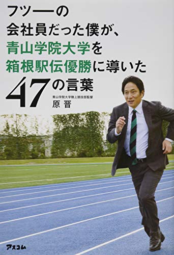 原 晋【商品状態など】中古品のため商品は多少の日焼け・キズ・使用感がございます。画像はイメージです。記載がない限り帯・特典などは付属致しません。プロダクト、ダウンロードコードは使用できません。万が一、品質不備があった場合は返金対応致します。(管理ラベルは跡が残らず剥がせる物を使用しています。）【2026/08/27 14:38:22 出品商品】