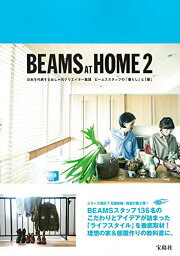 【中古】BEAMS AT HOME 2