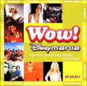 【中古】(CD)WOW!~ディズニーマニア(CCCD)/オムニバス、バハ・メン、ヒラリー・ダフ、ジャンプ・ファイヴ、ノー・シークレッツ、クリスティーナ・アギレラ...