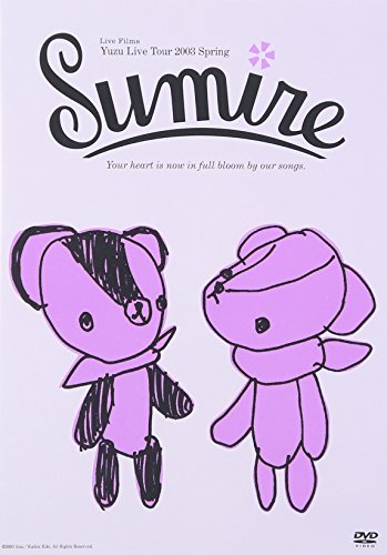 【中古】Live Films すみれ Yuzu Live Tour 2003 Spring [DVD]