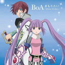 【中古】(CD)まもりたい ~White Wishes~【テイルズ オブ グレイセス盤】／BoA