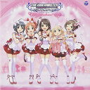 【中古】(CD)THE IDOLM@STER CINDERELLA MASTER Cute jewelries! 001/島村卯月(CV:大橋彩香)、小日向美穂(CV:津田美波)、安部菜々 (CV:三宅麻理恵)、双葉杏(CV:五十嵐裕美)、前川みく(CV:高森奈津美)