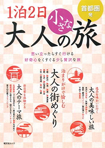 【商品状態など】中古品のため商品は多少のキズ・使用感がございます。画像はイメージです。記載ない限り帯・特典などは付属致しません。プロダクト、ダウンロードコードは使用できません。万が一、品質不備があった場合は返金対応致します。メーカーによる保証や修理を受けれない場合があります。(管理ラベルは跡が残らず剥がせる物を使用しています。）【2024/05/02 13:16:25 出品商品】