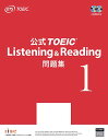 yÁz TOEIC Listening & Reading W 1^Educational Testing Service