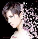【中古】(CD)野に咲く花のように(初回限定盤)(DVD付)/Gackt