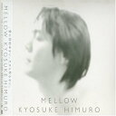 【中古】(CD)MELLOW／氷室京介