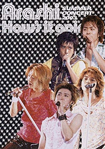【中古】How's it going ? Summer Concert 2003 [DVD]