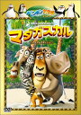 【中古】マダガスカル プレミアム・エディション