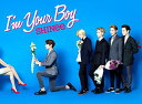 【中古】(CD)I'm Your Boy (初回生産限定盤A)(DVD付)/SHINee