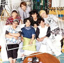 【中古】(CD)人生は素晴らしい【初回盤B】(DVD付)/ジャニーズWEST