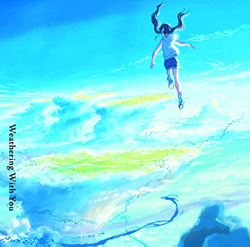 【中古】(CD)天気の子／RADWIMPS