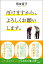 【中古】ぼけますから、よろしくお願いします。/信友 直子 350円