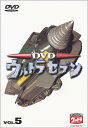 【中古】DVD ウルトラセブン Vol.5