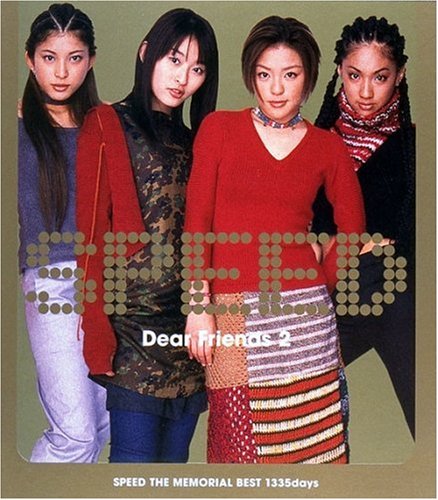 【中古】(CD)Dear Friends 2／SPEED