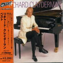 【中古】(CD)リチャード・クレイダーマン ベスト/リチャード・クレイダーマン