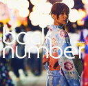 【中古】(CD)わたがし/back number